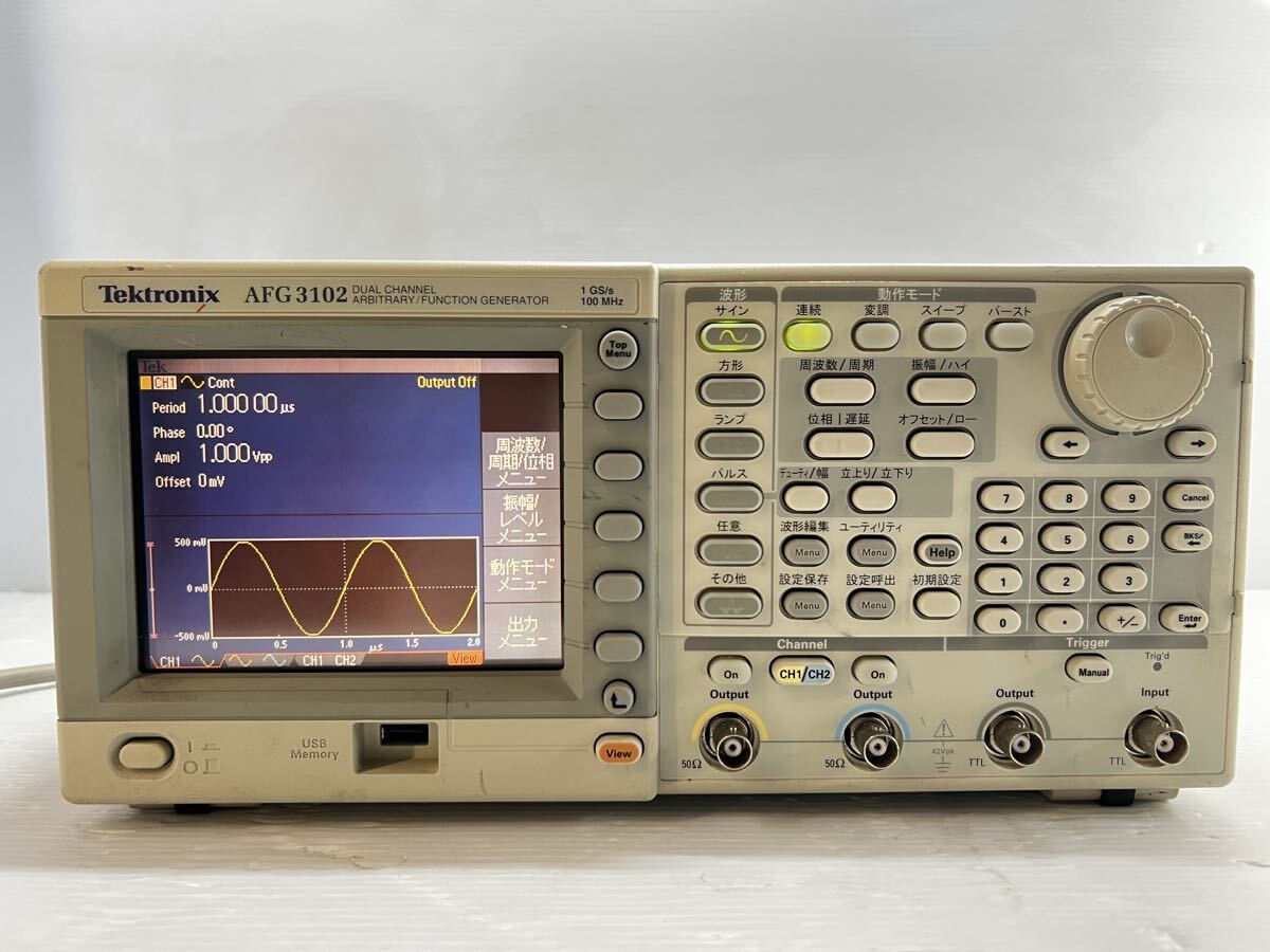Tektronix AFG 3102 1GS/s100 MHz オシロスコープ AFG3102