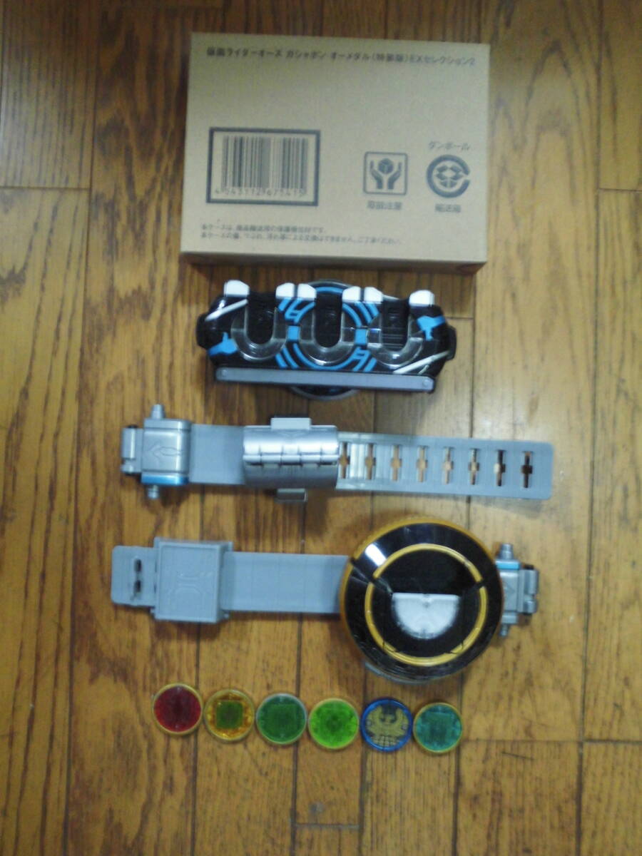 即決★バンダイ 仮面ライダーオーズ★変身ベルト DXオーズドライバー(USED)＋(新品未開封)ガシャポン オーメダル(特装版）EXセレクション２