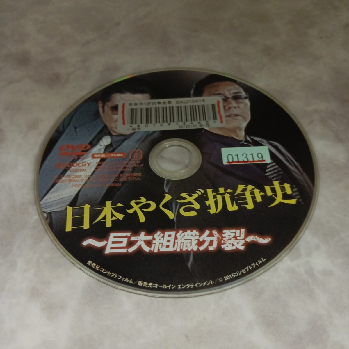 {$data['title']拍卖