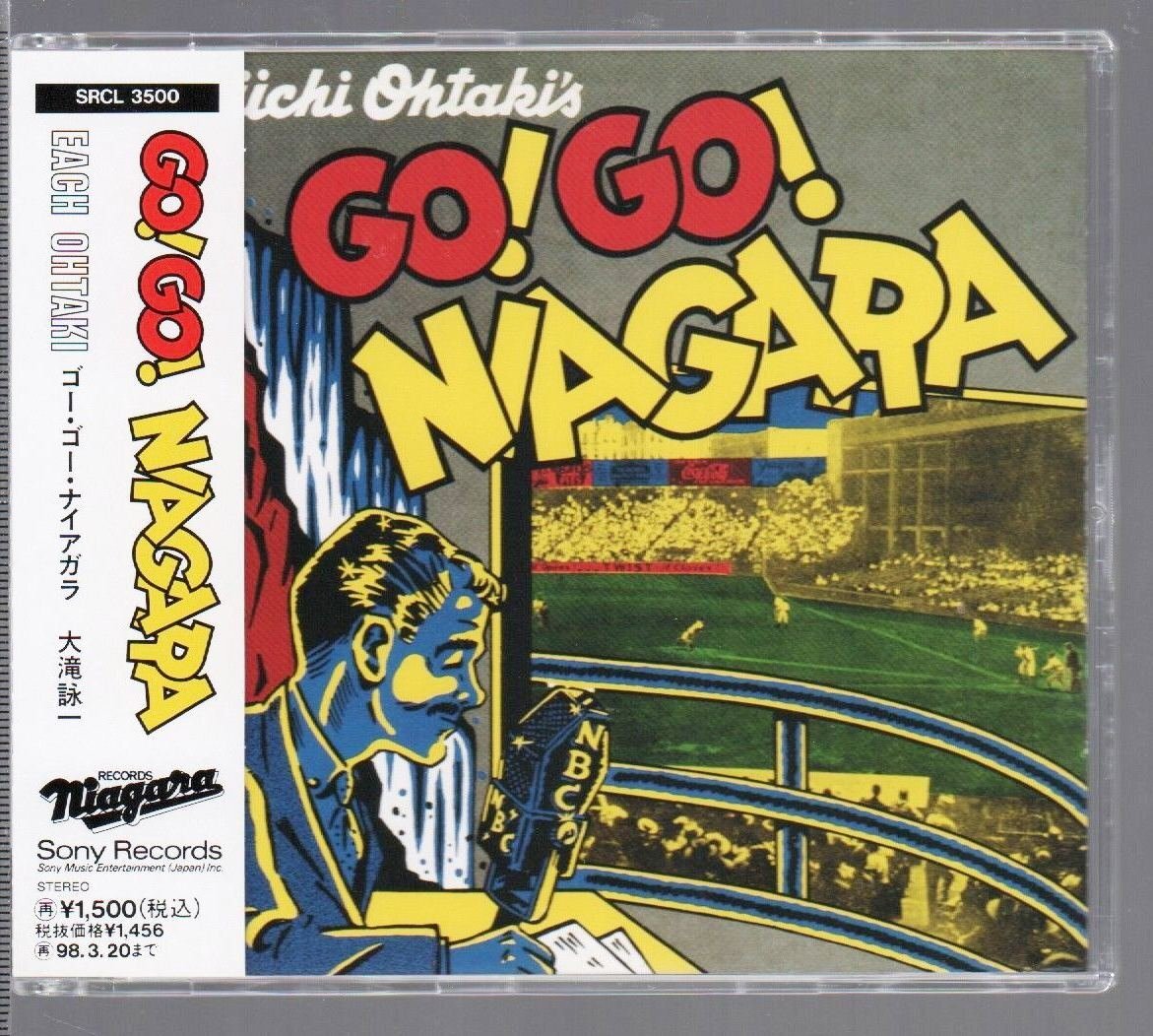 ■大瀧詠一■「GO!GO!NIAGARA」■ゴー!ゴー!ナイアガラ■♪ニコニコ笑って♪■1976年■品番:SRCL-3500■1996/3/21発売■背帯付き■美品■
