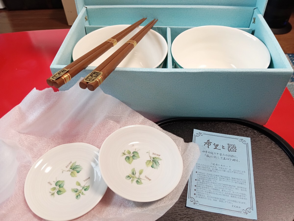 和食器 小皿 食器 保管品
