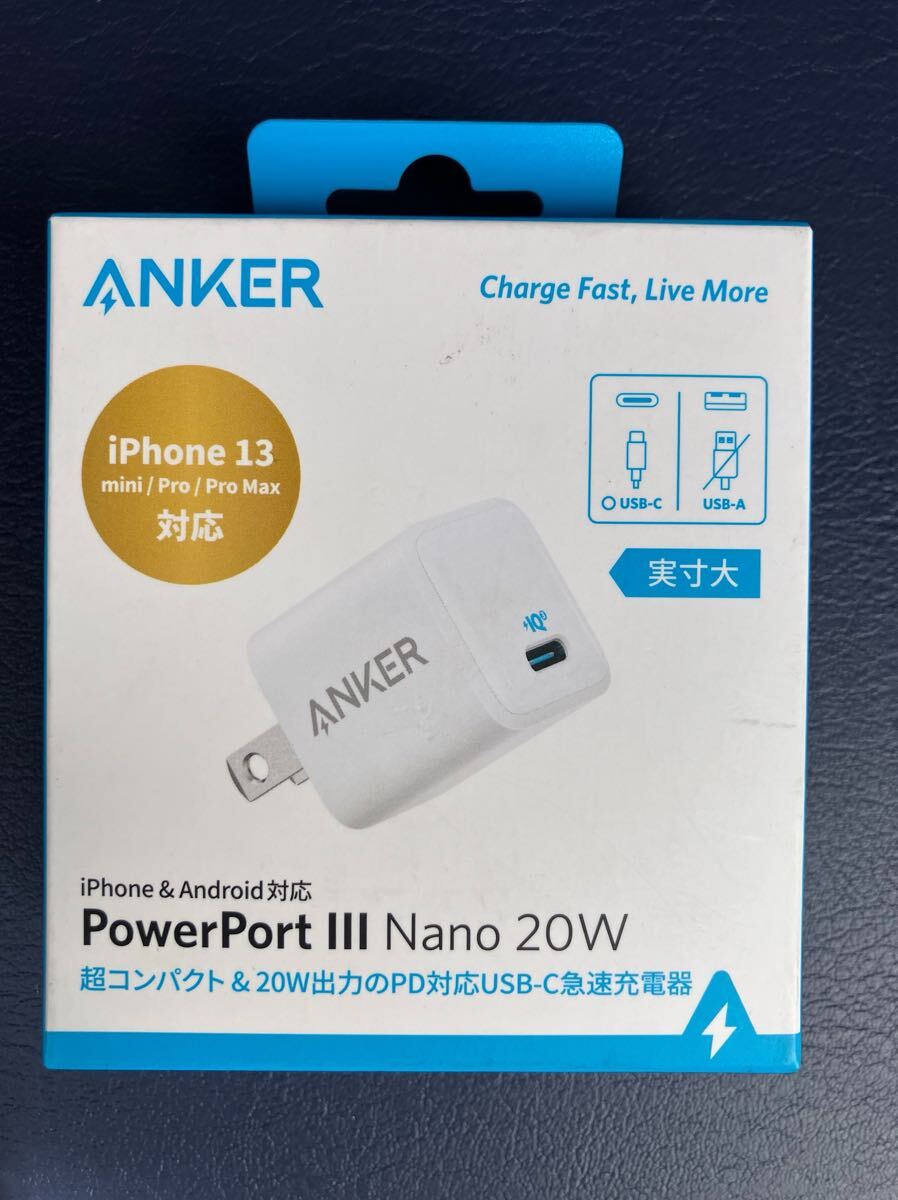 アンカー A2633N24 PowerPort III Nano 20W ホワイト　未使用品　 USB急速充電器　 Anker