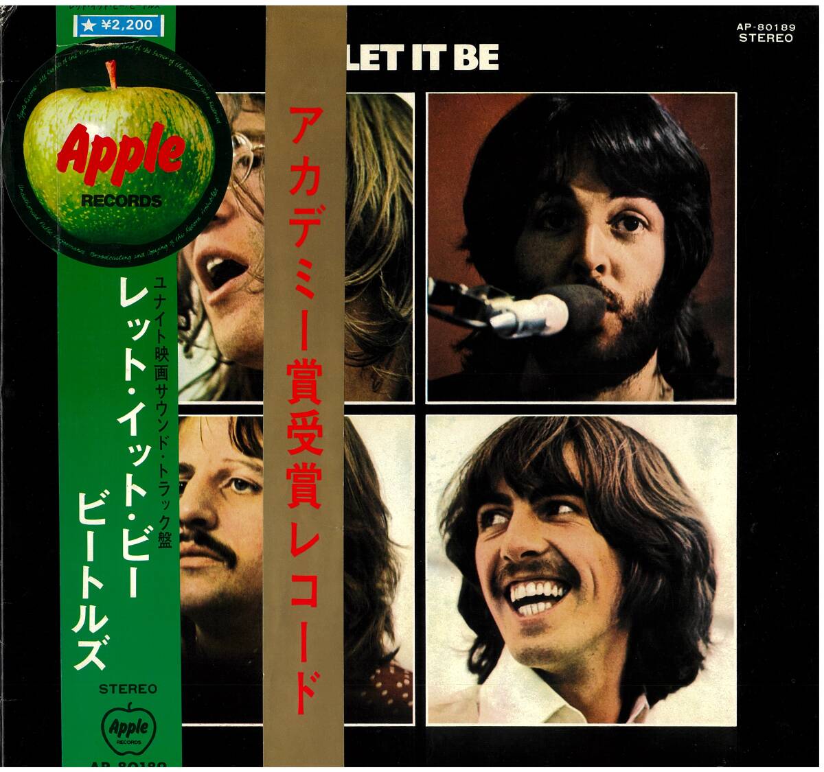 The Beatles / Let It Be / レコード 日本盤 AP-80189 71年 オリジナル盤 帯有 ビートルズ ★