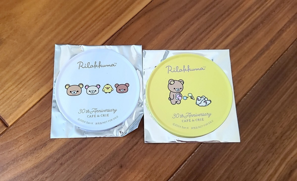 カフェ・ド・クリエ　 30thキャンペーン 　リラックマ コラボ オリジナル ブリキ コースター　2種セット　未使用品