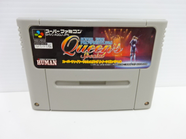 スーパーファミコン スーパーファイヤープロレスリング クイーンズスペシャル SFC カセット レトロゲーム コレクション