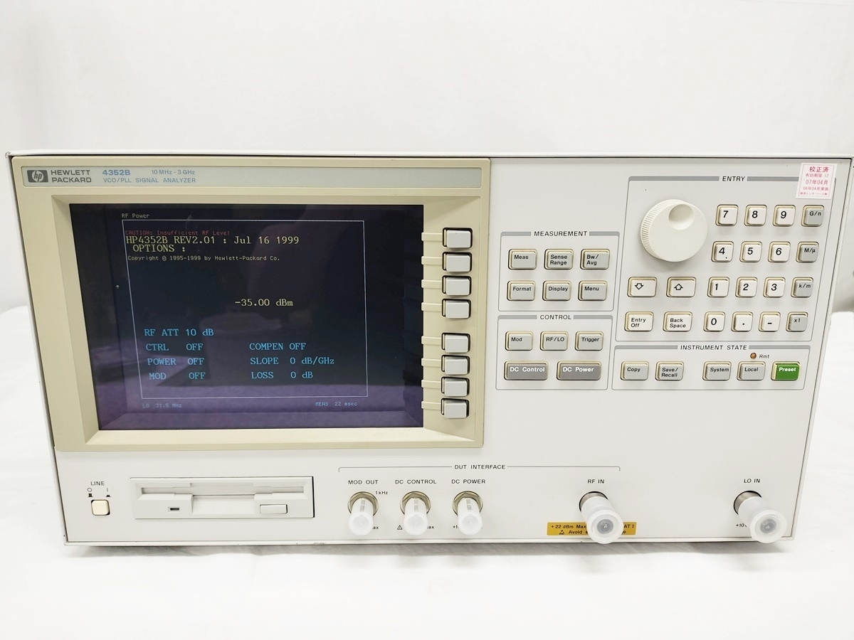 【正常動作品】HP 4352B 3GHz VCO/PLL Analyzer