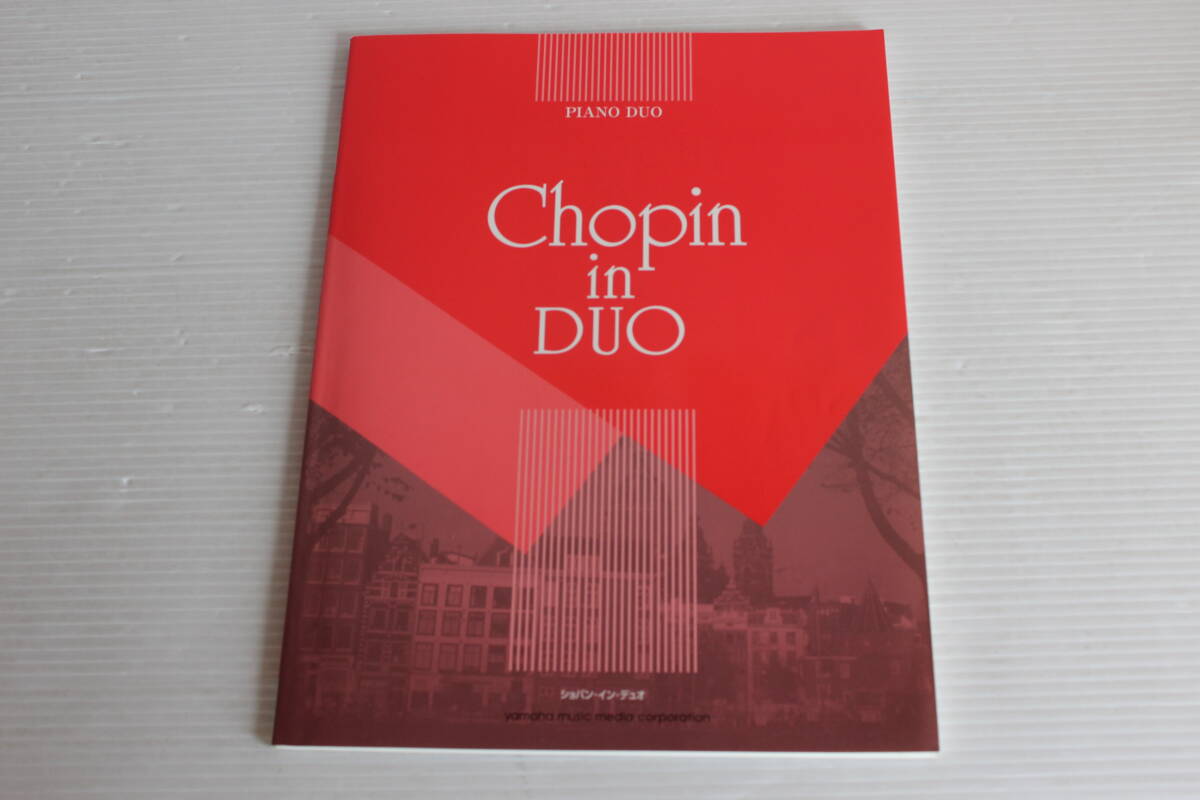 ピアノ 連弾　上級　Chopin in DUO ショパン・イン・デュオ　編曲 大宝博・久木山 直　yamaha 