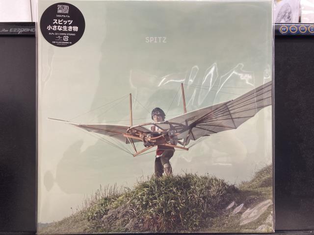 スピッツ / 小さな生き物（LP）※'17年再発 国内盤 (元々帯なし)