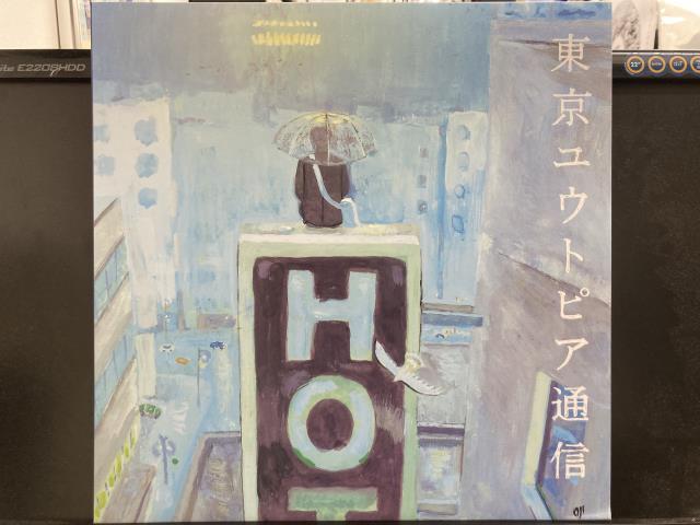 ランプ / 東京ユウトピア通信 国内盤 (元々帯なし)
