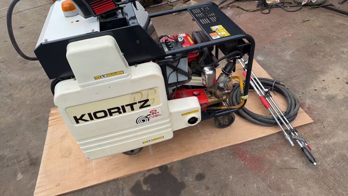 共立 セット 動噴 HPFP403 高圧洗浄機 ヤンマーエンジン 作動現状渡し