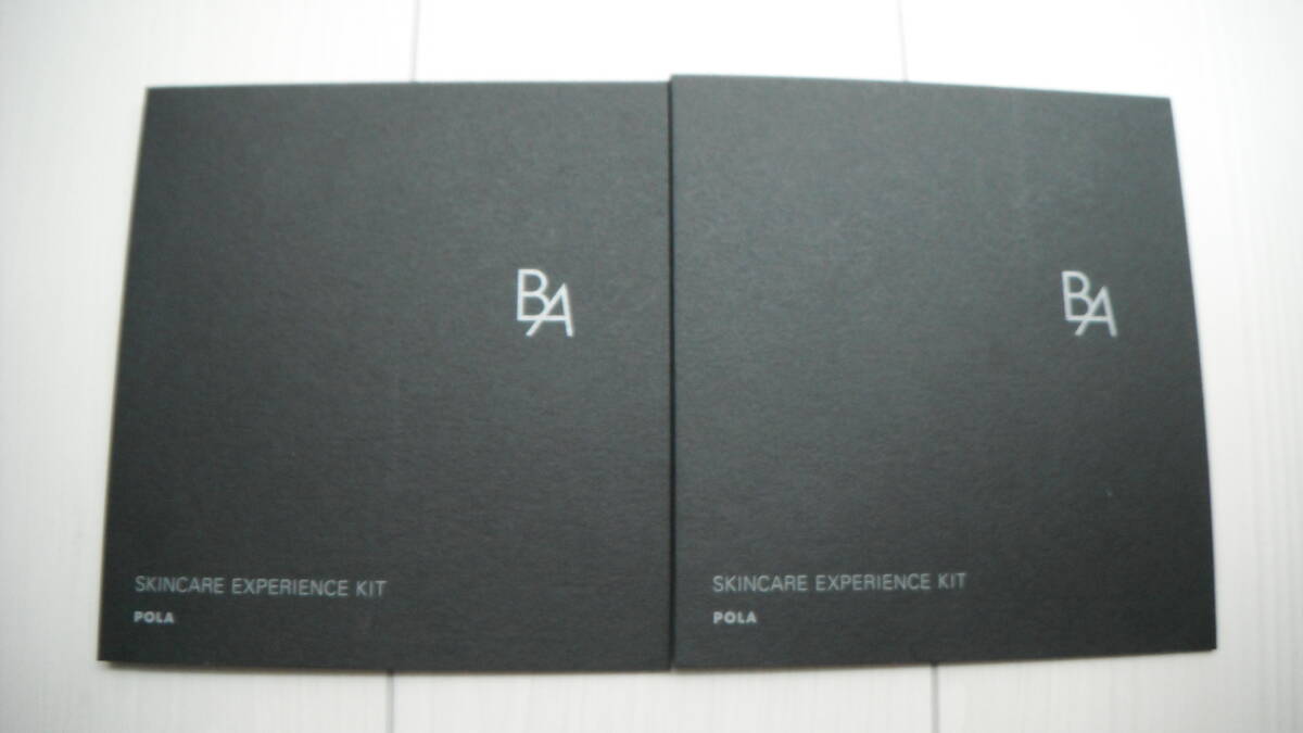 *** POLA * BA * スキンケア * エクスペリエンス * キット * パウチタイプ * サンプル * 2セット * ポーラ * 送料185円～ * 未使用 ***