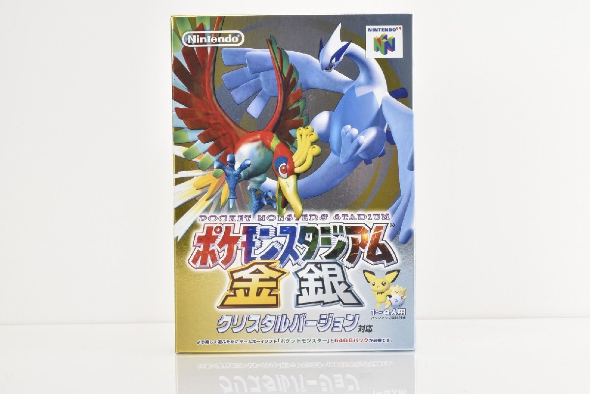 NINTENDO64 ソフト 未開封品 Nintendo ポケモンスタジアム 金 銀 クリスタルバージョン対応