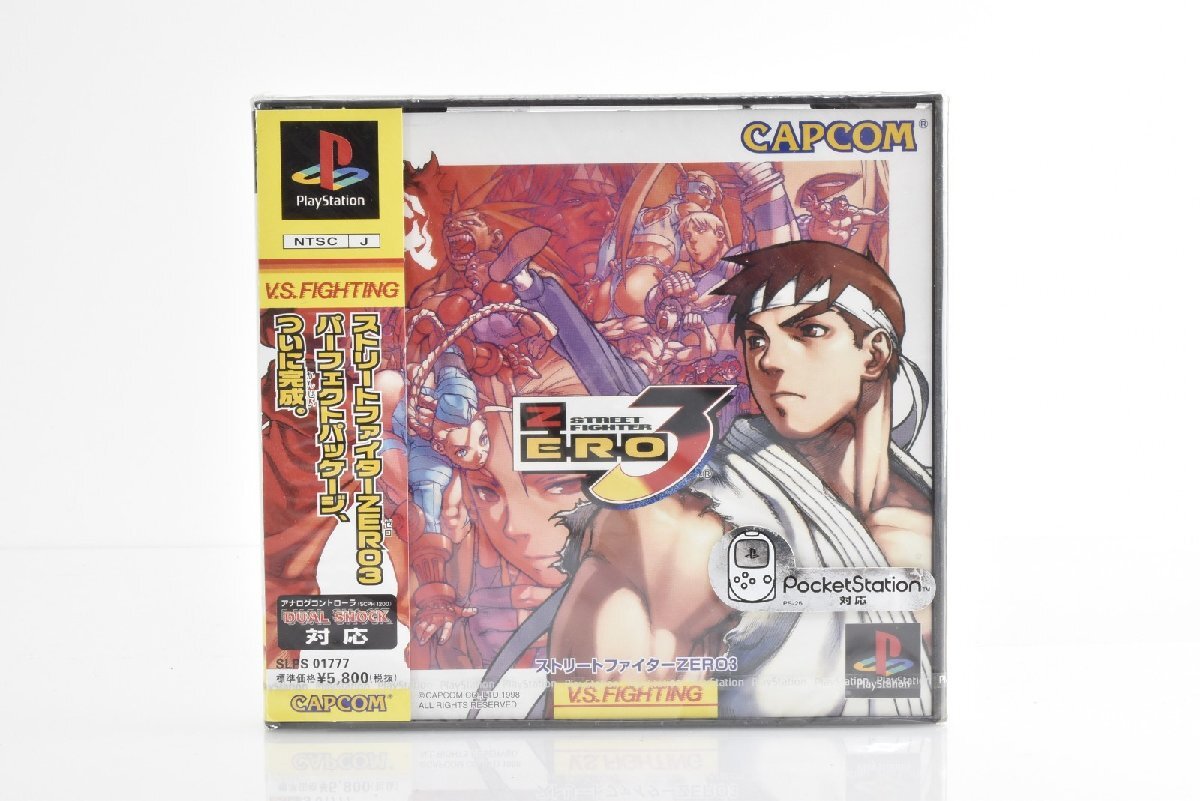 プレイステーション ソフト 未開封品 ストリートファイターZERO3