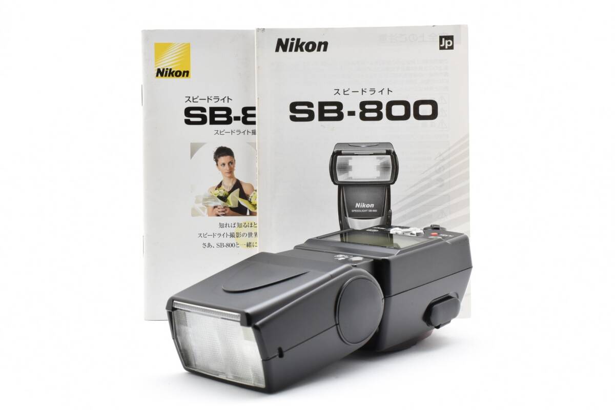 ★☆【動作問題なし！】 #2644405 ニコン NIKON SPEEDLIGHT SB-800 ストロボ☆★