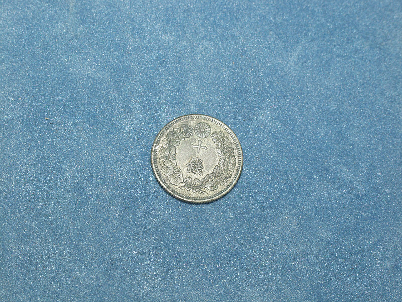 大正３年　１０銭銀貨