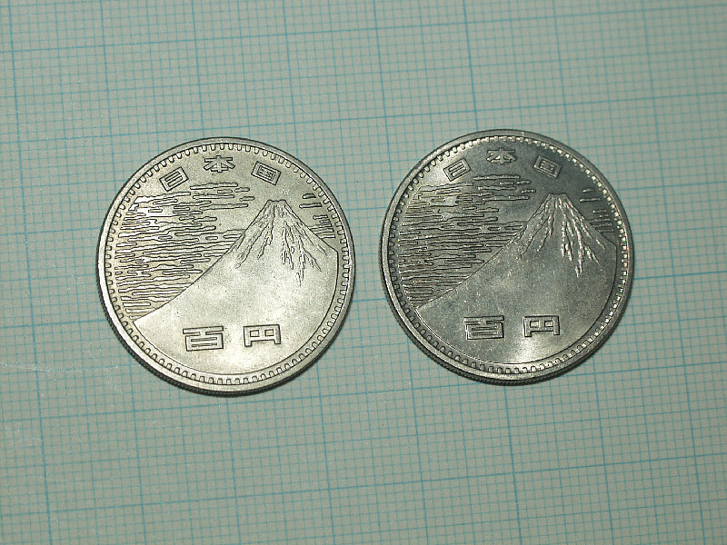 昭和４５年　大阪万博記念１００円硬貨　２枚セット