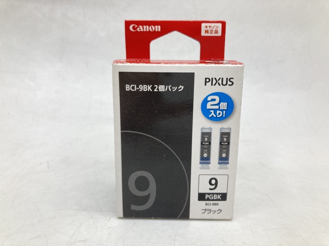 Canon BCI-9BK2P ブラック 2個入りパック 純正インクカートリッジ アウトレット 期限切れ 未使用 未開封