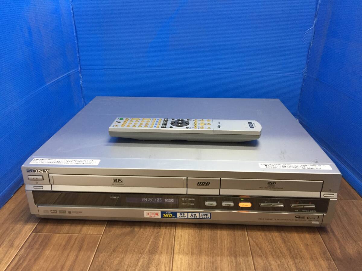 SONY/ソニー VHS/DVD一体型HDDレコーダー RDR-VH85 純正リモコン付き　中古品9503
