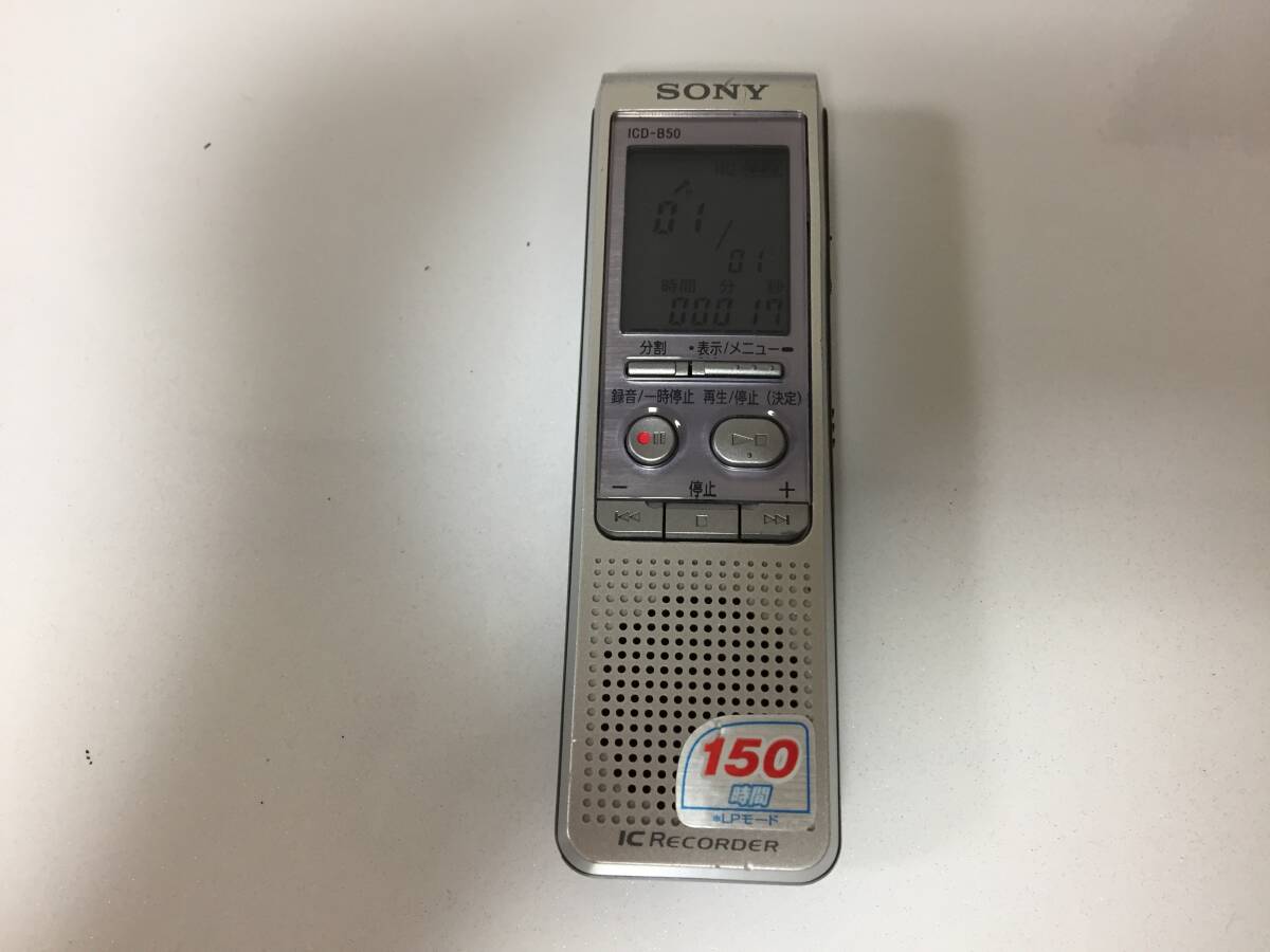 SONY 　ICレコーダー ボイスレコーダーICD-B50 本体のみ　中古品9579