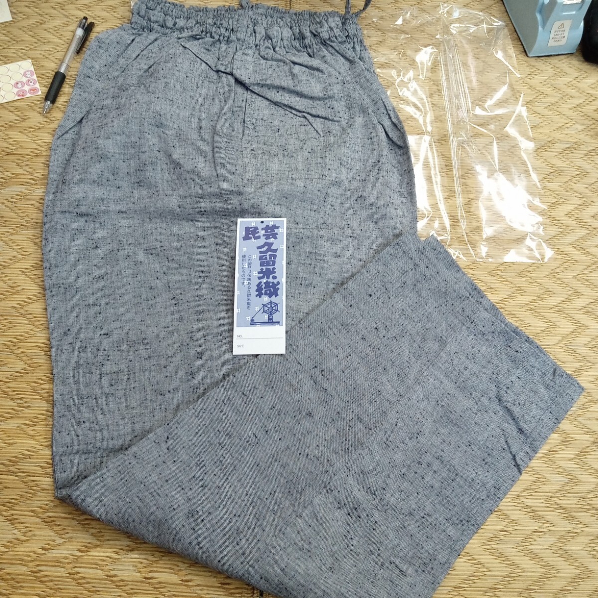 久留米紬織パンツ(グレー)