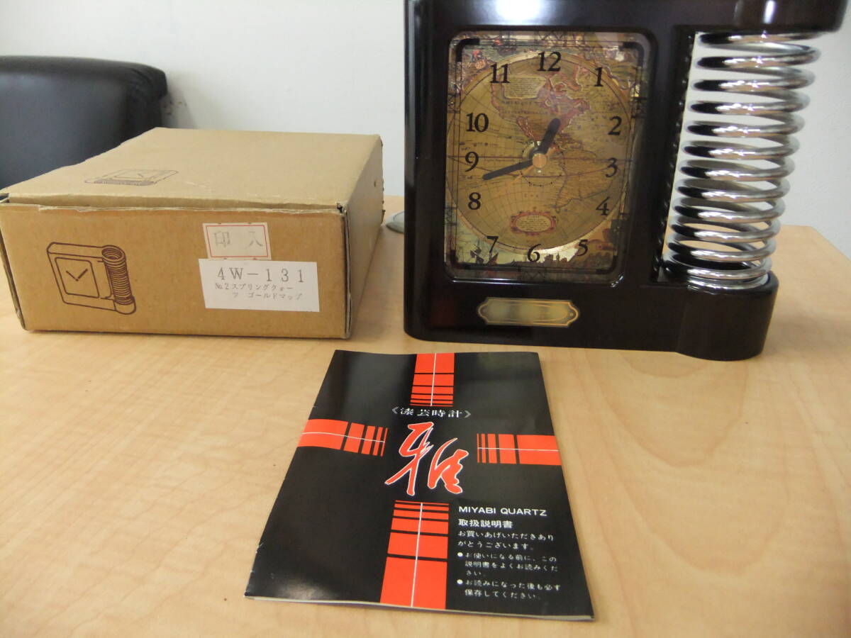 MIYABI　雅　漆　芸　時計　稼働品