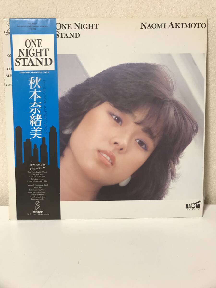 LP　秋本奈緒美　ON NIGHT STAND VIH-28084【LP60101502】