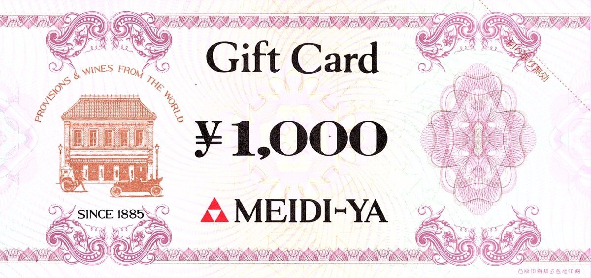★即決あり 明治屋 商品券 MEIDI-YA GiftCard ギフトカード 1,000円 50枚セット 50,000円分★