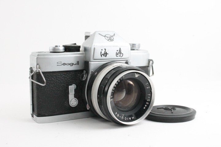 ★希少品★ 海鴎 Seagull シーガル HAIOU-64 58mm F2 #Q618
