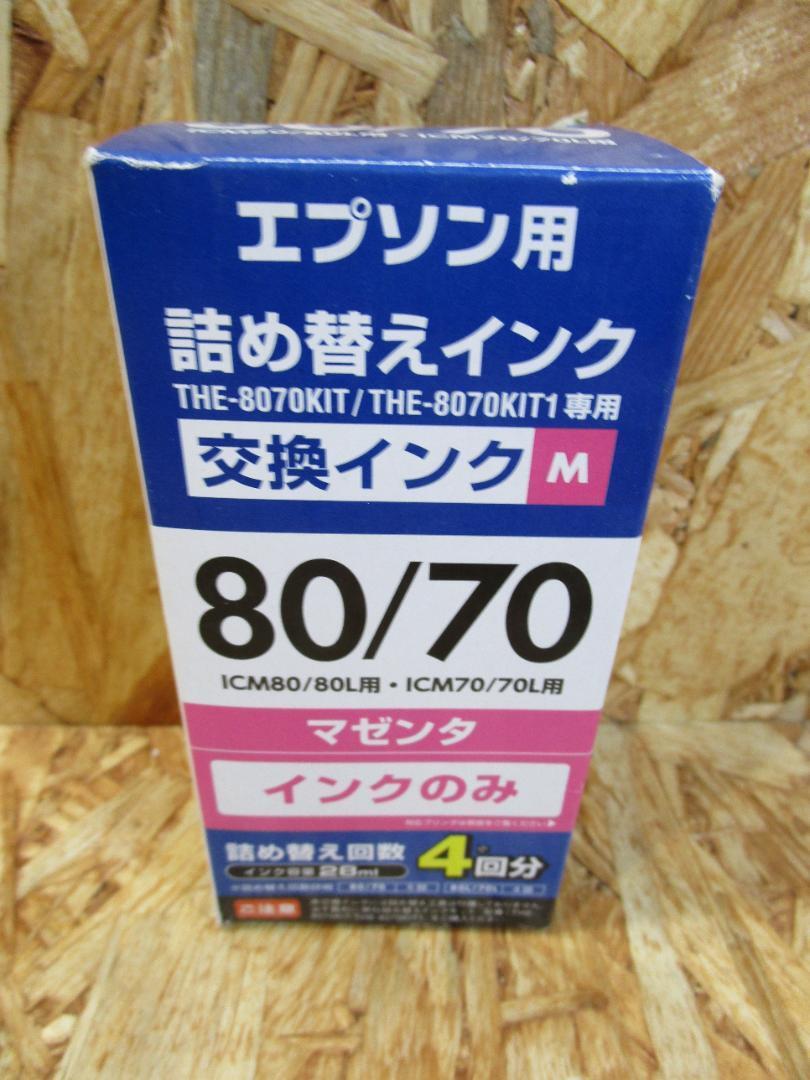 エレコム詰め替えインク エプソン IC70IC80対応 マゼンタ(4~5回分)