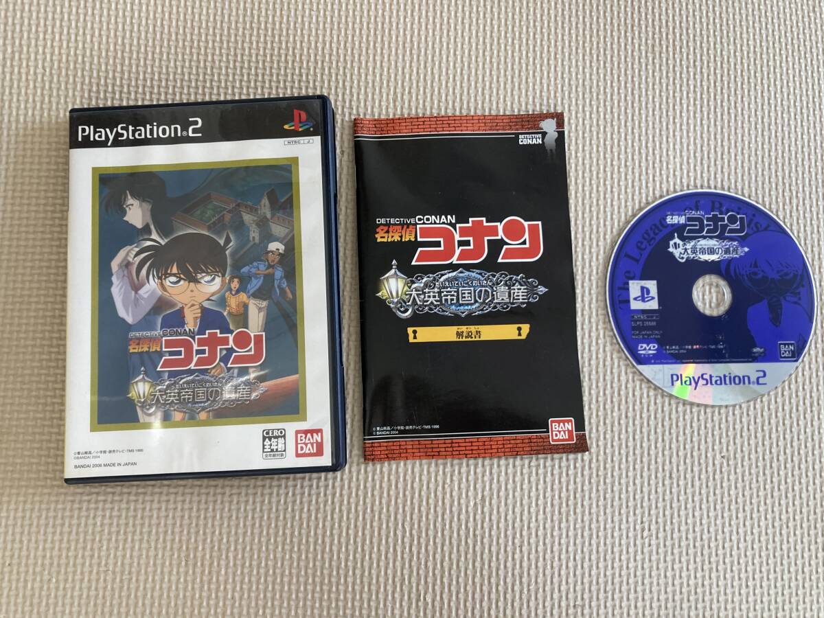 25-PS2-789-T　動作品　プレイステーション2　名探偵コナン　大帝国の遺産　Best版