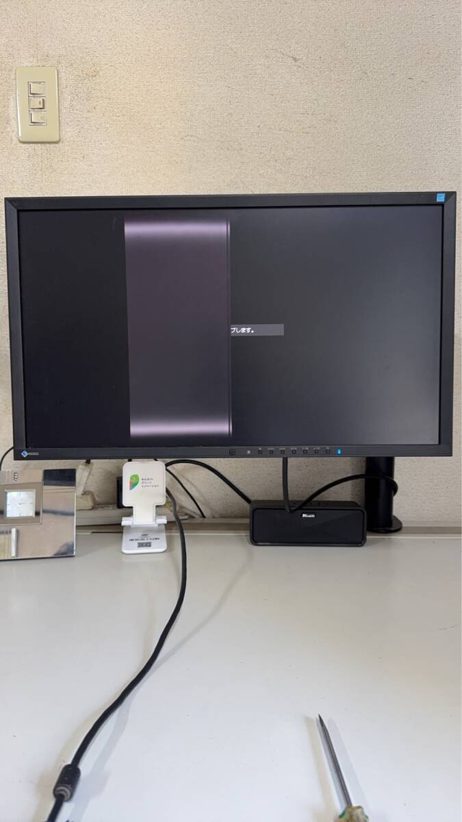 １円売切り＋送料 モニター ２３インチ EIZO FlexScan EV2336W 横型＆縦型使用可能 ジャンク品