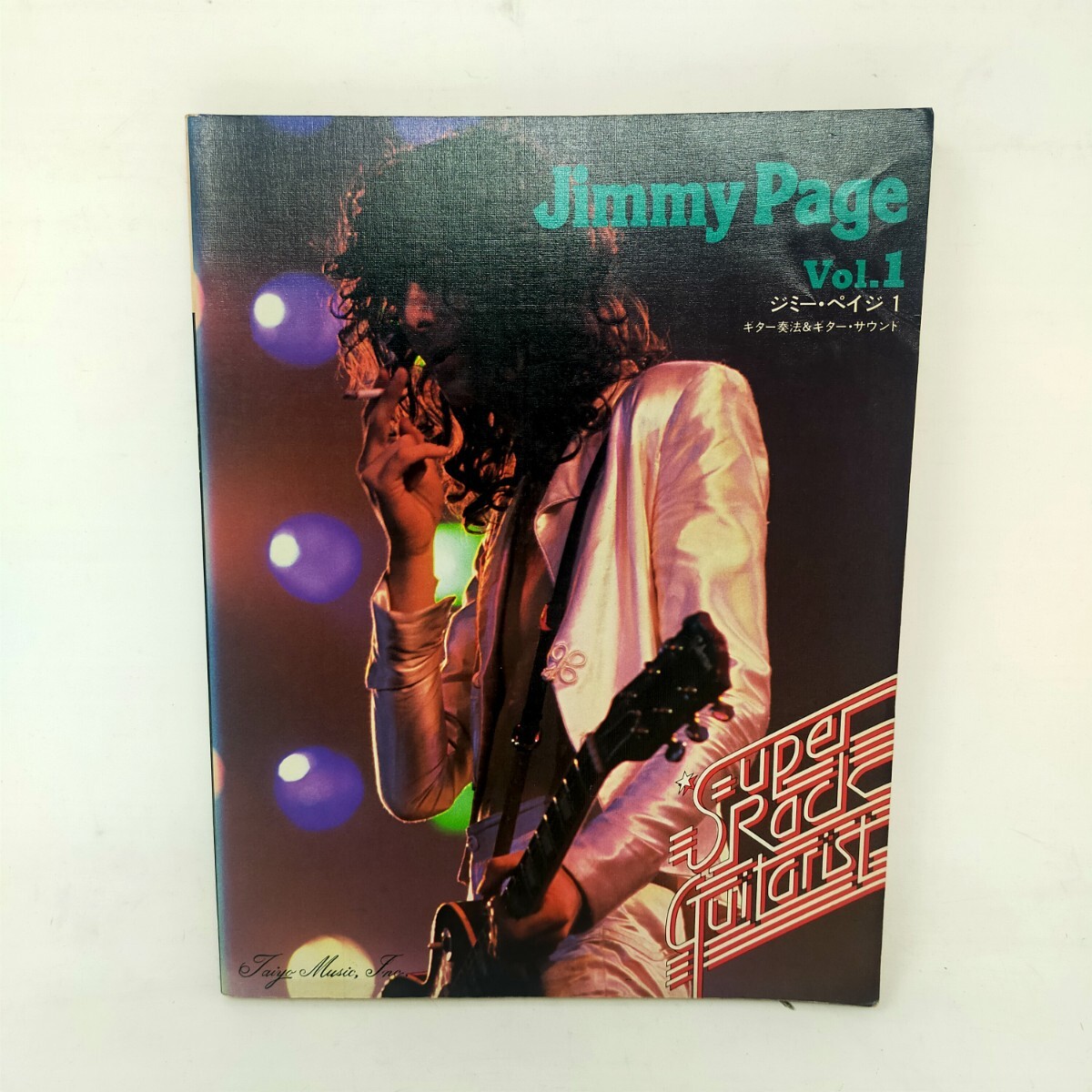 楽譜 Jimmy Page vol.1 ジミーペイジ1 リットーミュージック ギター奏法&ギターサウンド スーパーロックギタリスト バンドスコア　⑦　S
