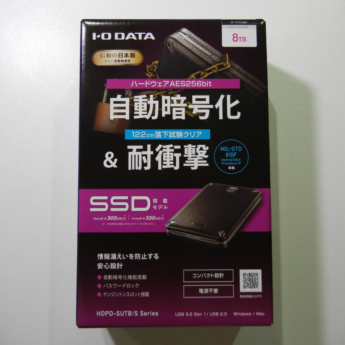 【新品未開封・即納】I-O DATA HDPD-SUTB8S 8TB AES256bit自動暗号化 耐衝撃 セキュリティSSD 受注生産モデル