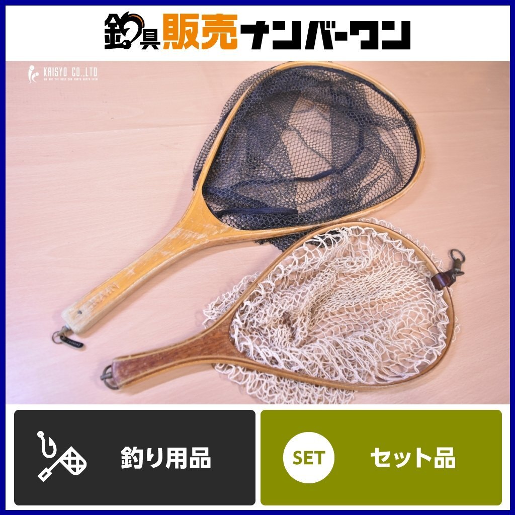 Tクラフト グレイン トラウト用 ランディングネット 2個セット ネット 玉網 渓流釣り 川釣り トラウト ヤマメ イワナ （CKN_O1）
