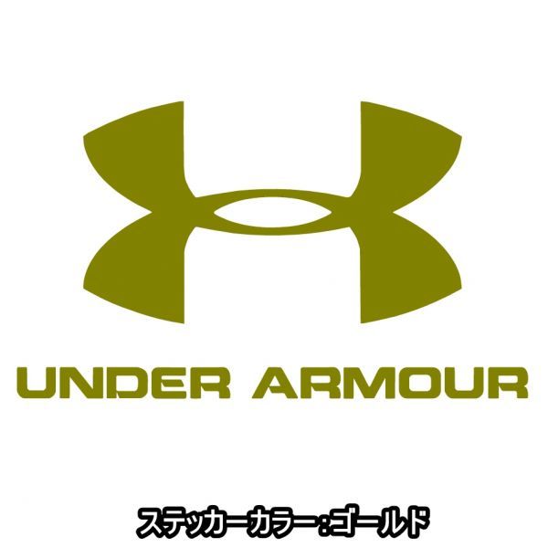 10cm【UNDER ARMOUR】アンダーアーマー★　アスリート・サッカー・野球・スポーツステッカー(2)
