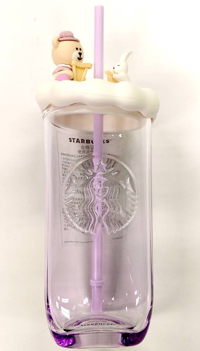 【超希少】中国限定2025　日本未発売　スターバックス　ガラスタンブラー　530mL　ラビットとベア