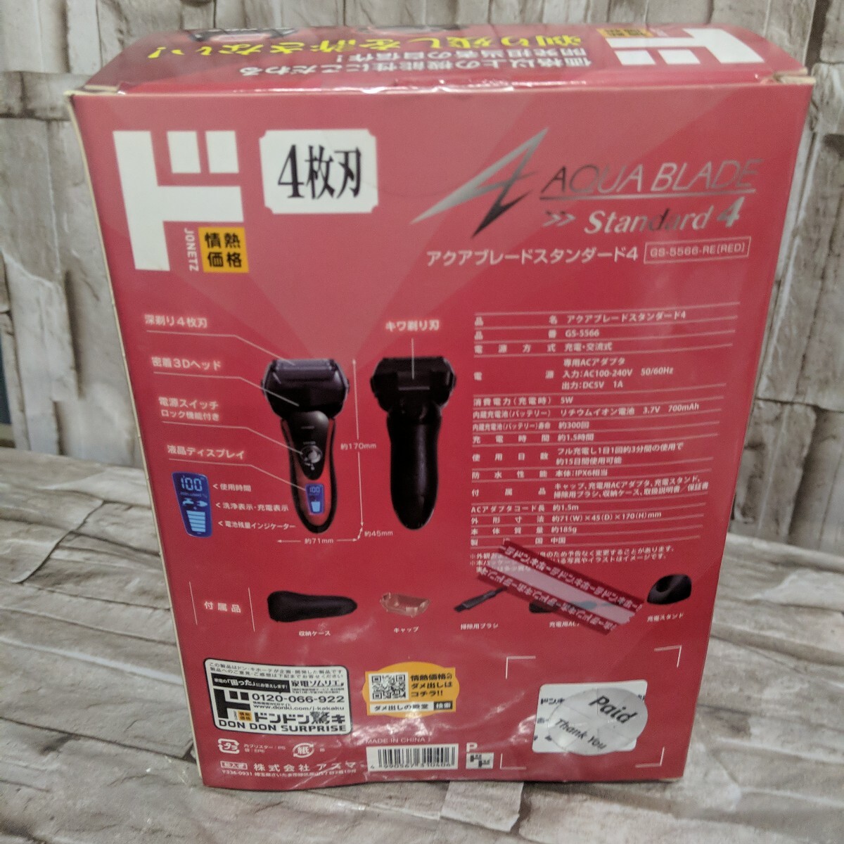 {$data['title']拍卖