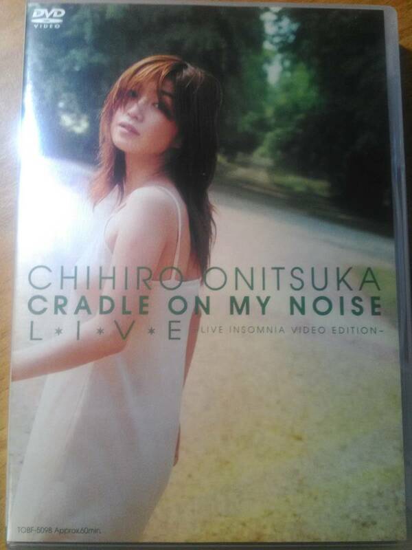 DVD「CRADLE ON MY NOISE LIVE / 鬼束ちひろ 」