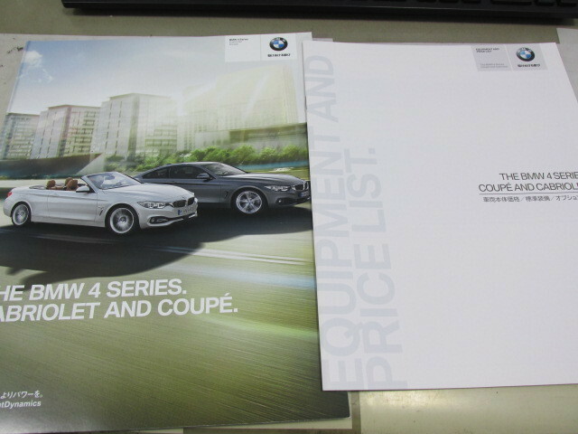 BMW 4シリーズ カブリオレ・クーペ　F32・F34　カタログ　★価格表有★　※未使用に近い　「2」