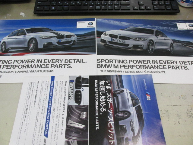 BMW　Mパフォーマンス　3シリーズ/4シリーズ　ｂｍｗ　servisu サポートブック・カタログ