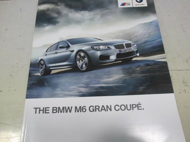 BMW　M6　グランクーペ　カタログ　サポートブック　新車カタログ　