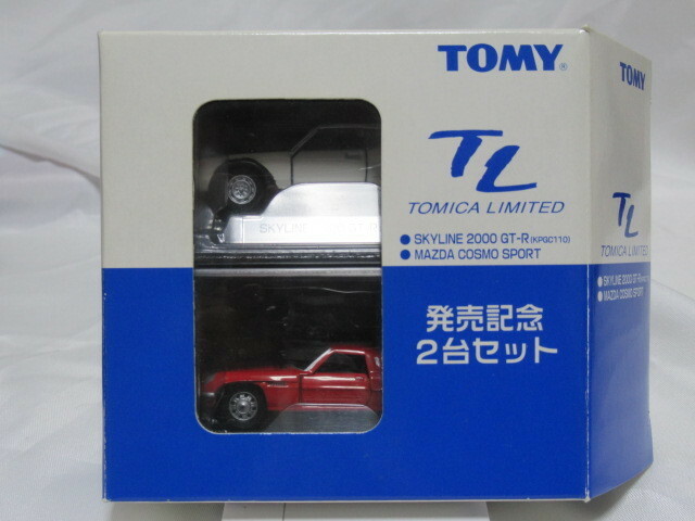 トミカリミテッド 発売記念2台セット レア品 無品番 SKYLINE 2000 GT-R MAZDA COSMO SPORT TOMICA LIMITED TL 初期レア品