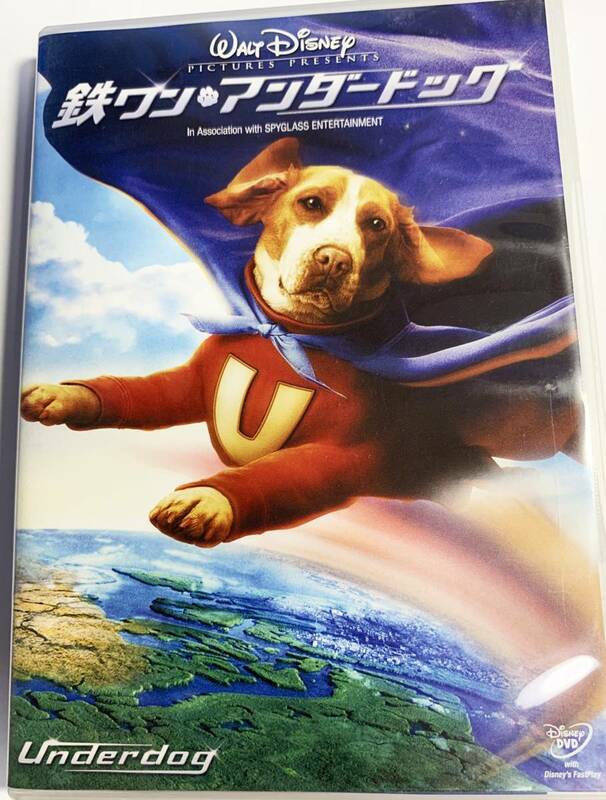 DVD　鉄ワン・アンダードッグ　ディズニー