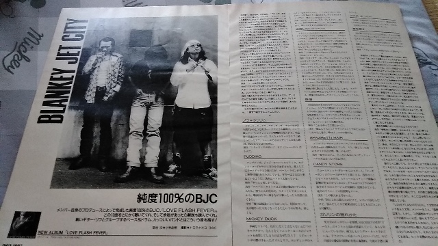 GiGS☆記事☆切り抜き☆BLANKEY JET CITY=10曲について、本人たちの話をまじえて紹介『LOVE FLASH FEVER』▽2DT：ccc1275