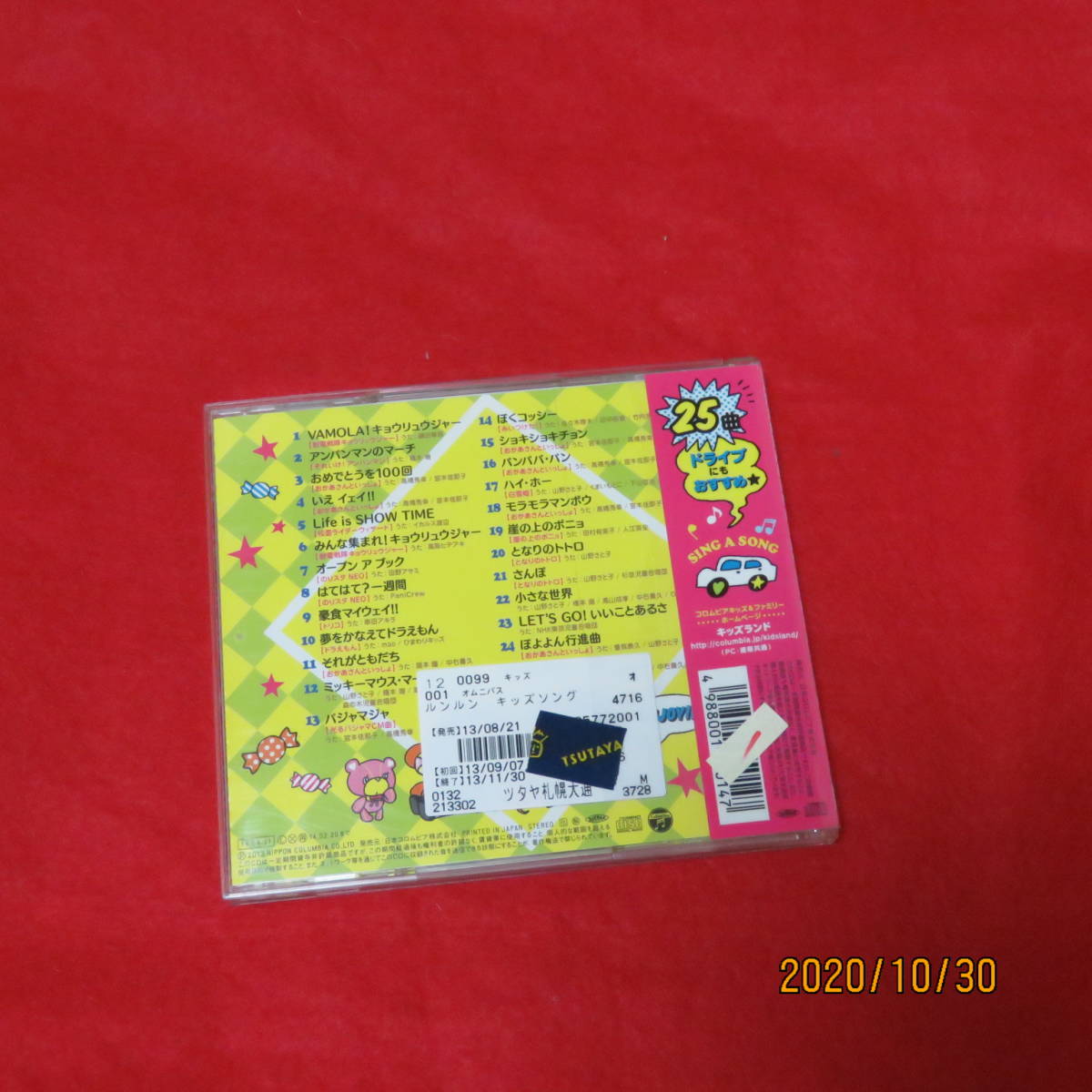 {$data['title']拍卖