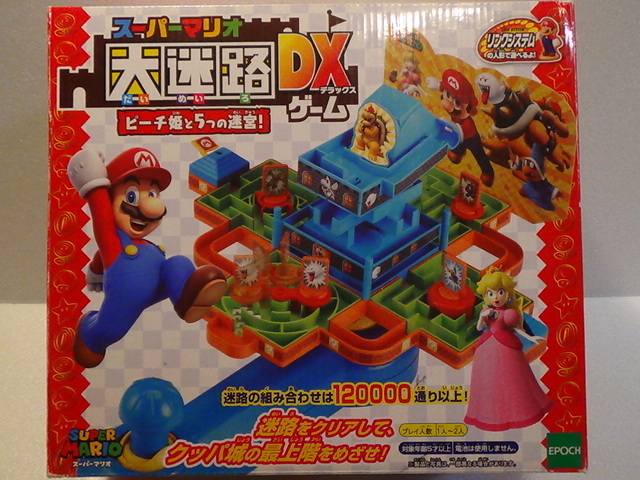 再値下　エポック社 スーパーマリオ 大迷路DX ピーチ姫と五つの迷宮 おもちゃ 豪華 パズル 楽しい お家遊び