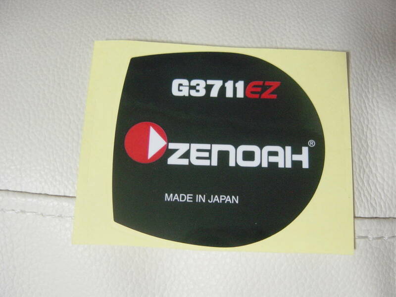 廃番 G3711EZ スターター リコイル用 ゼノア ZENOAH ラベル シール　デカール　ステッカー　チェンソー　純正