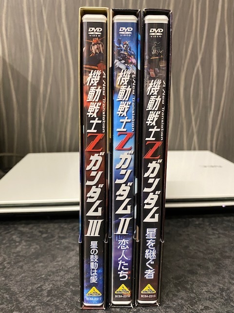 DVD　機動戦士Zガンダム　新訳　DVD全3巻セット　３BOX