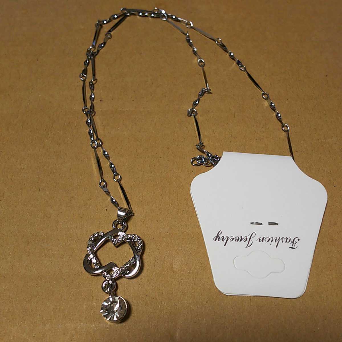◇ネックレス ペンダント ハートモチーフ ラインストーン レディース アクセサリー