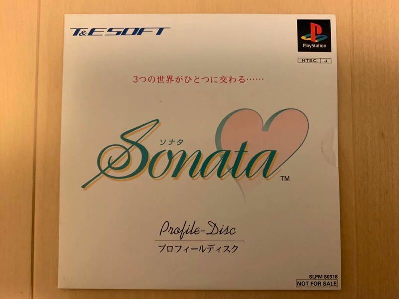 PS体験版ソフト ソナタ sonata 体験版及びプロフィールディスク2枚セット 未開封 非売品 送料込み PlayStation DEMO DISC